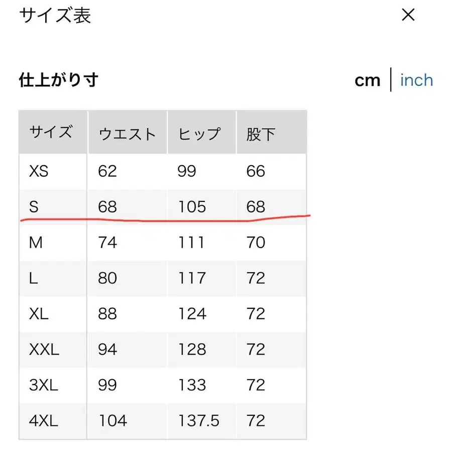 6번째 상품 이미지