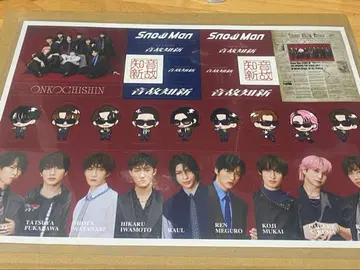 Snow Man 음고지신 특전 A4 스티커