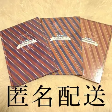 우타프리 블로그 도서 3권 세트