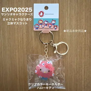 EXPO2025 산리오 입체 마스코트 클리어 컬러 키링 헬로키티