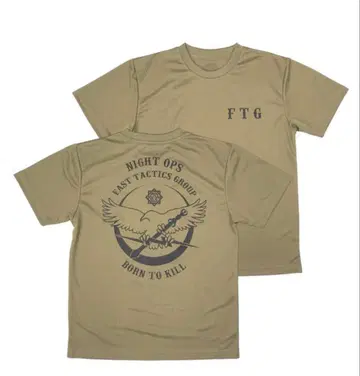 VTG x TTGD Sneaky-T v5 FTG