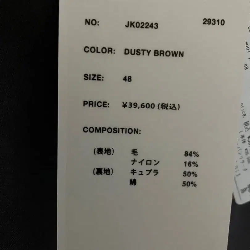 7번째 상품 이미지