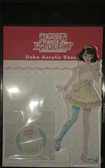 러브 라이브  백생음자 빅 아크릴 스탠드 캐릭터 카페