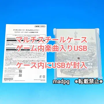 디지몬 스토리 타임 레인저 한정판 혜택 케이스 게임 내 악곡 수록 USB