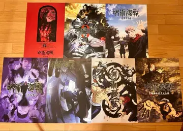 제일복권 주술회전 5th I상 역대 키 비주얼 포스터 7매 세트