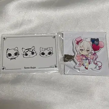 아이나나 난자타운 쿠죠 텐