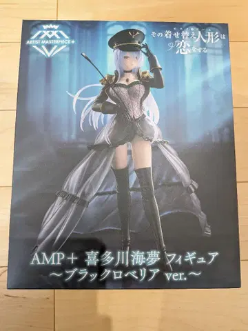 그 비스크 돌은 사랑을 한다 키타가와 마린 피규어 블랙 로벨리아 ver.
