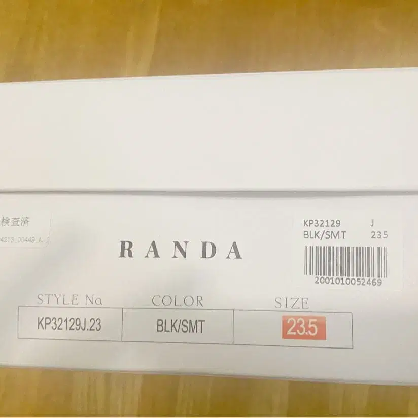 5번째 상품 이미지