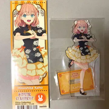 히노시타 하나 아크릴 스탠드 차이나 드레스풍 의상 ver.