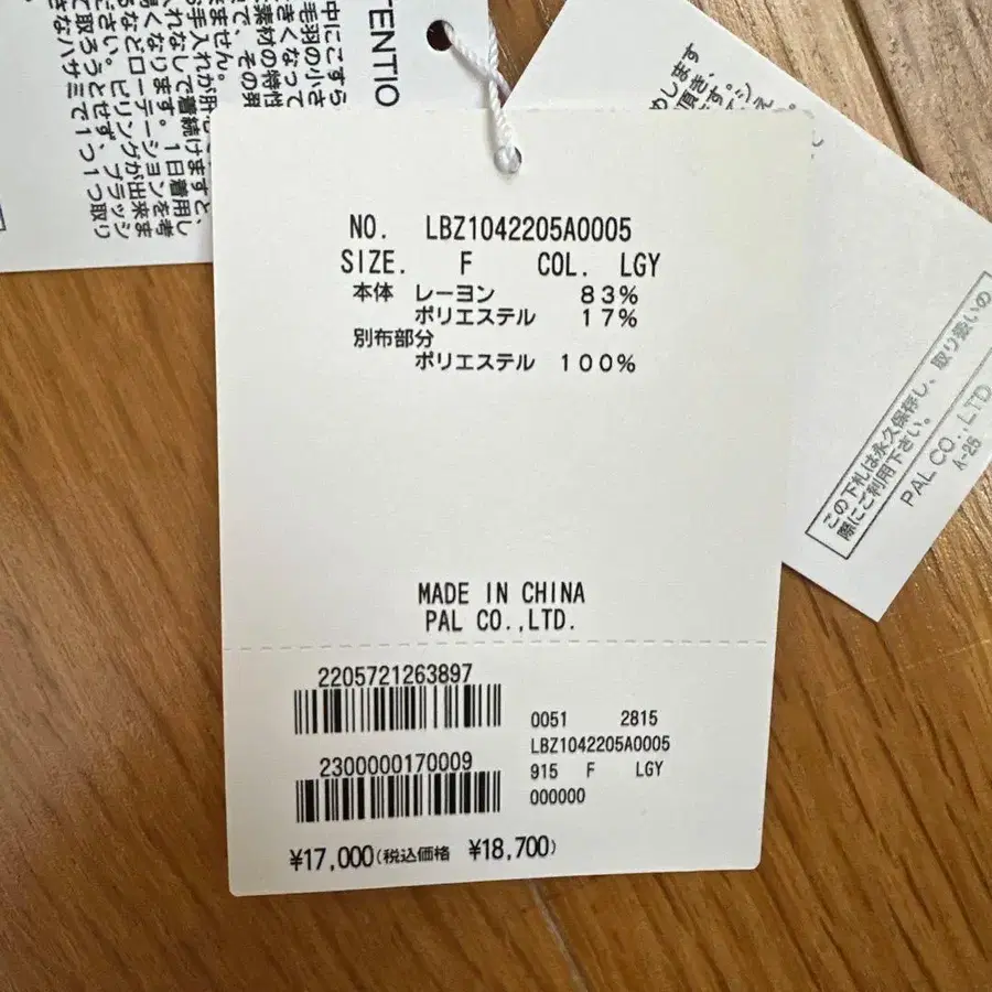 6번째 상품 이미지