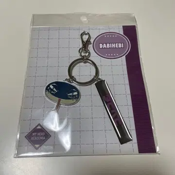 나의 히어로 아카데미아  다비뱀 백참 키링