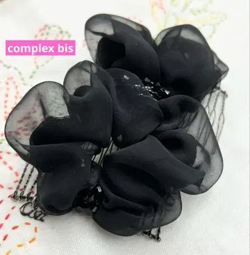 COMPLEX BIZ 이지 빗