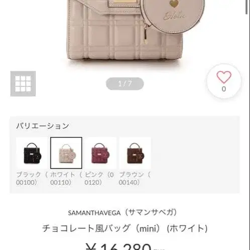 7번째 상품 이미지