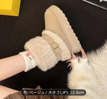 베이지 퍼 어그 부츠 23.5cm