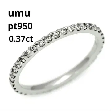 풀 이터니티 반지 플라티나 950 0.37ct 하드 가공