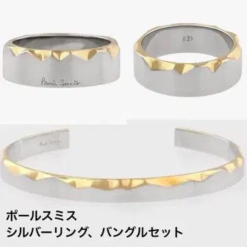 폴스미스 실버 반지 #21