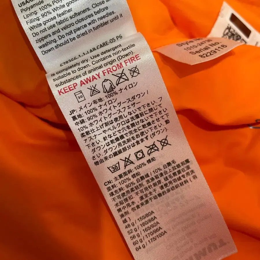 12번째 상품 이미지