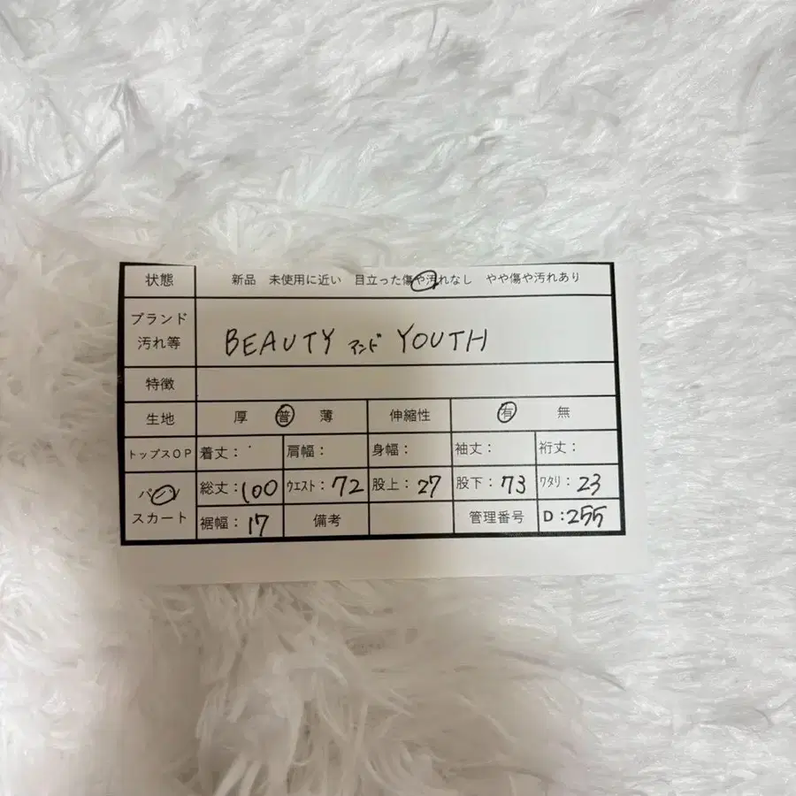 11번째 상품 이미지