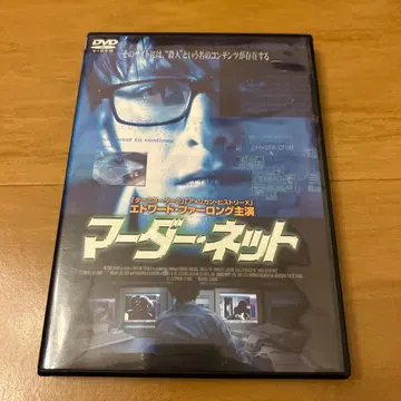 마더넷 DVD