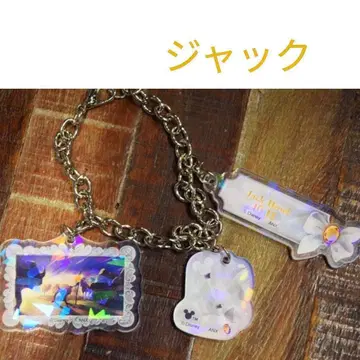 잭 하울 키링 트위스티드 원더랜드