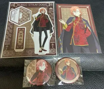 문호 스트레이독스 베이스 야드 도쿄 나카하라 츄야