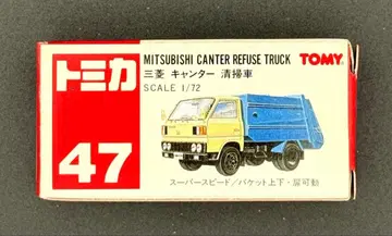 [토미카] No.47 미쓰비시 캔터 청소차
