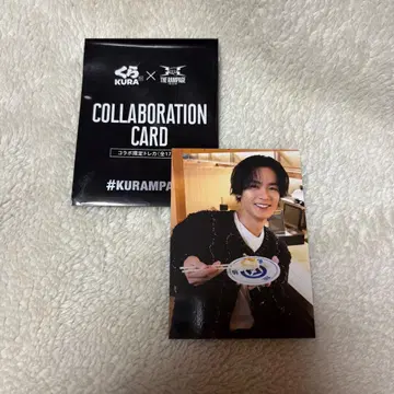 카와무라 카즈마 트레이딩 카드