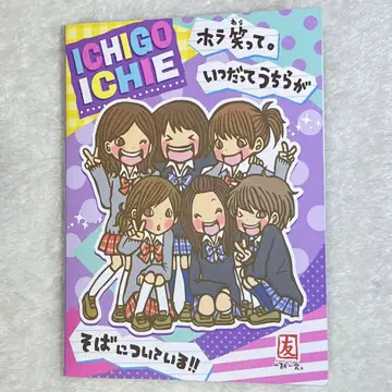 일기일회 사진 앨범 헤이세이 레트로