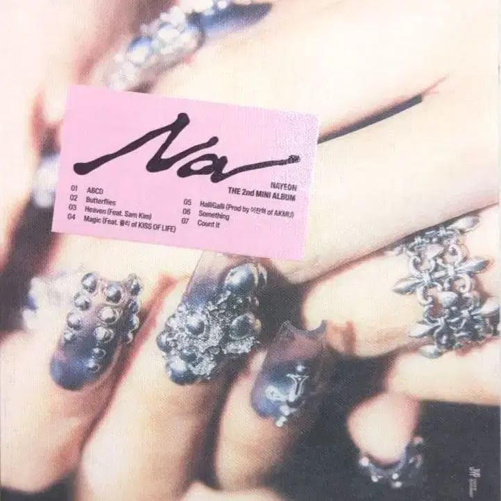 11번째 상품 이미지