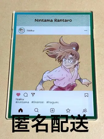 닌타마 란타로 인스타풍 아크릴 트레이딩 카드 플레이트 젠포지 잇사쿠