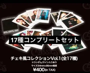 아라키 폴라로이드풍 컬렉션