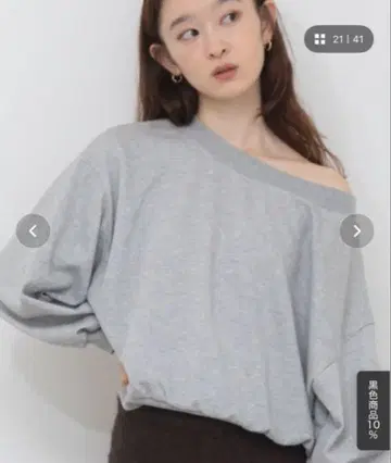 MILLION CARATS 숏 기장 오프숄더 맨투맨