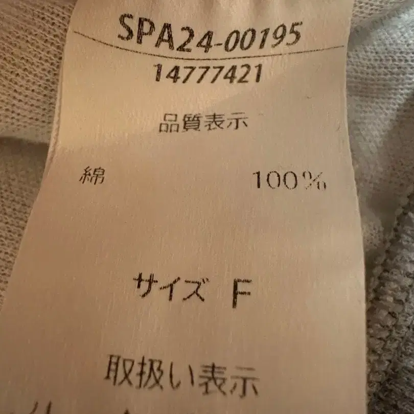 9번째 상품 이미지