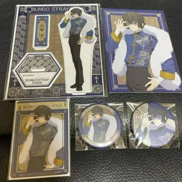 문호 스트레이독스 베이스 야드 도쿄 다자이 오사무