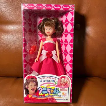 미개봉 리카짱 야마다 쿠니코 인형 쿠니짱 리카짱 타카라