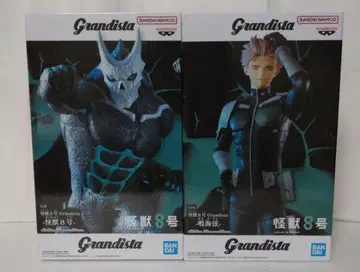 [ 미개봉 새상품/2개 세트 ] 묶음 판매 괴수 8호 나루미 겐 피규어