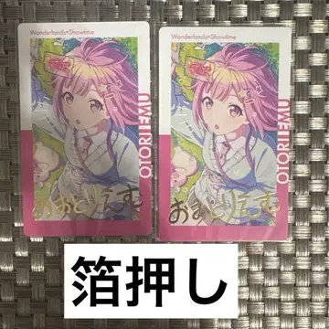 프로세카 에피카 금박 에무 2점