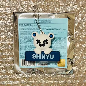 TWS 시뉴 베어 키링