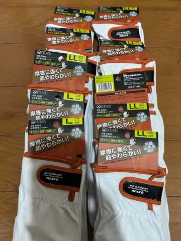 아톰 장갑 LL 사이즈 5켤레 + L 사이즈 5켤레