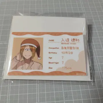 요괴워치! 갓파 엔쥬스케 프로필 배지