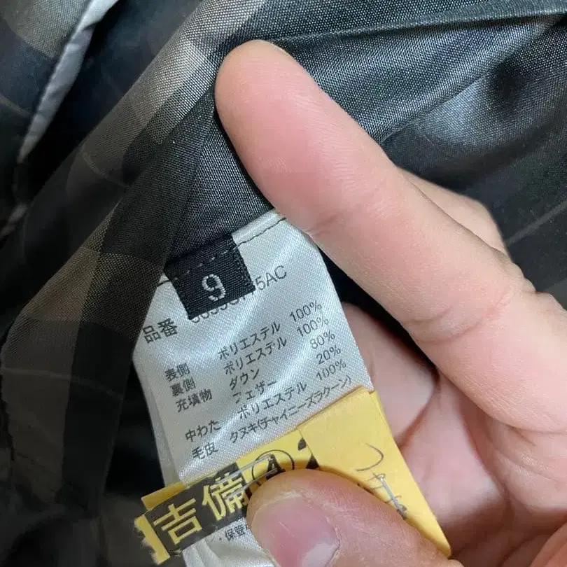 8번째 상품 이미지