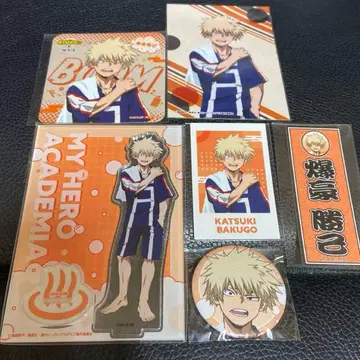 히로아카 극락탕 바쿠고 카츠키