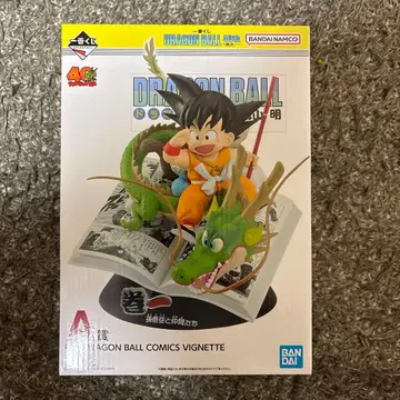 제일복권 드래곤볼 DRAGON BALL 40th 그 A상