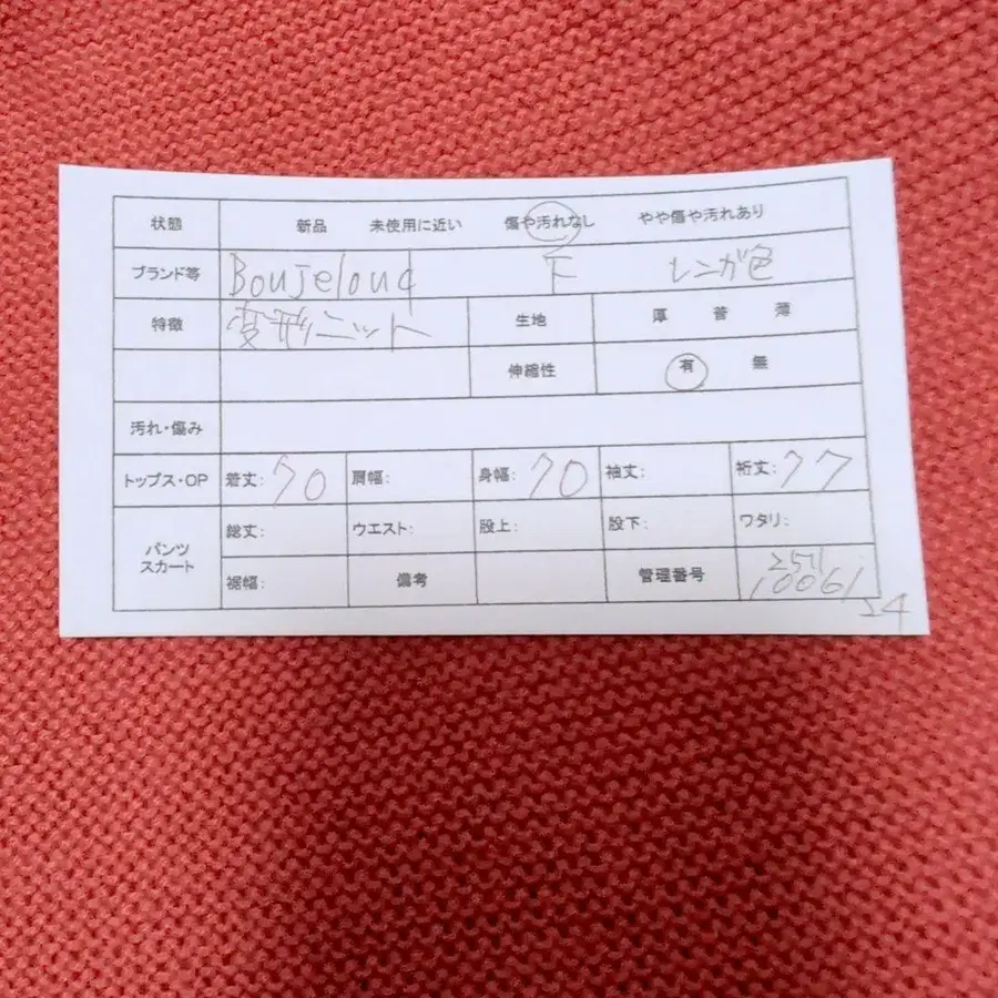 2번째 상품 이미지