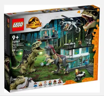 [ 새상품 ] 레고 76949 기가노토사우루스와 테리지노사우루스의 맹공격