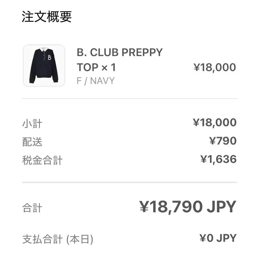 2번째 상품 이미지