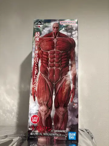 진격의 거인 제일복권 라스트 원상 초 대형 거인 피규어