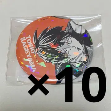 하이큐!! 카게야마 토비오 올스타 캔뱃지 10개