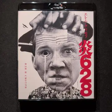 불꽃 628 2K 복원 ('85 소련)