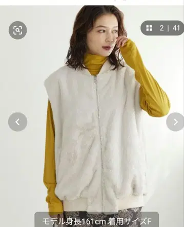 그린 파크 SUGAR SPOON 2way 퍼 베스트 아메호리